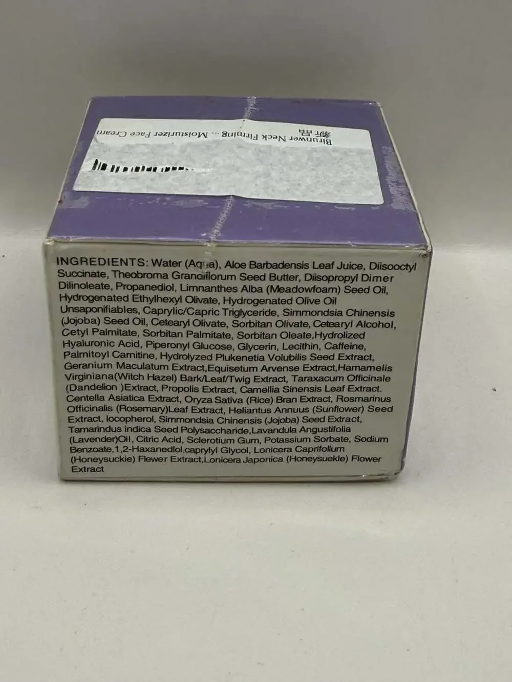 Birunwer Tighten & Lift Neck Cream, Firming Anti-Aging Moisturizer (1.7 oz)
